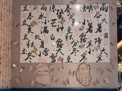 -海底捞火锅(长宁路龙之梦店)