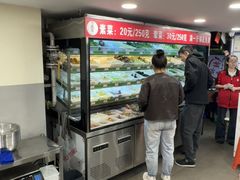 -多呗辣麻辣香锅(万达广场店)
