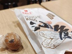 -永和大王(花好园店)