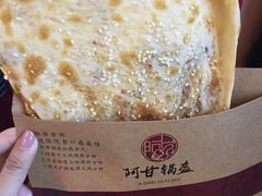 -阿甘锅盔(中关村食宝街店)