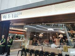 -山缓缓火锅(青岛万象城店)