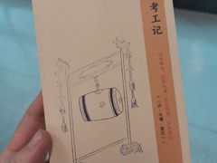 -金陵图书馆