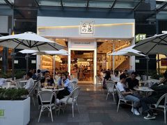 -奈雪的茶(石厦时代广场店)