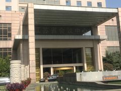 -南京钟山宾馆(江苏省会议中心)
