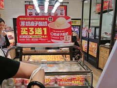 -味多美蛋糕(安定门店)