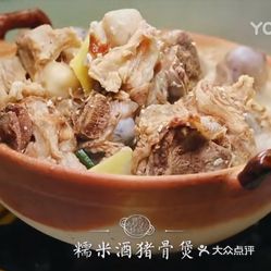 石狮美食的猪骨煲好不好吃 用户评价口味怎么样 澳门美食猪骨煲实拍图片 大众点评