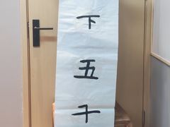 -汉翔书法丨书法·美术·硬笔·国画(望京校区)