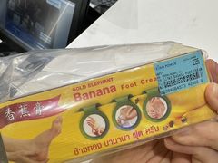 -王权免税店(普吉机场店)