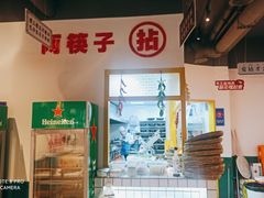 -有拈头成都市井火锅(稠州西路店)