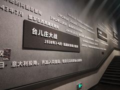 -铁道游击队纪念馆