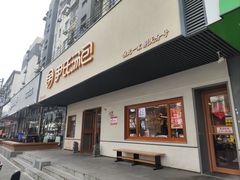 -尹氏汤包(朝天宫店)