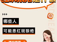 -名流健康高端体检中心·名宾门诊·健康管理