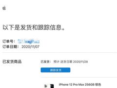 -Apple零售店(成都太古里店)