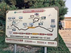-龙口南山旅游景区