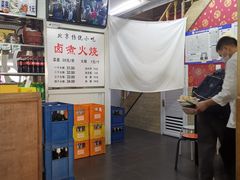 -陈记卤煮小肠