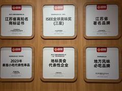 -回味鸭血粉丝汤(夫子庙瞻园路店)