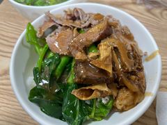 -彬记牛肉粿