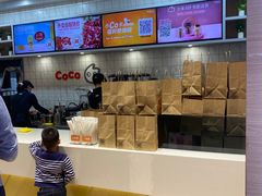 -CoCo都可(大兴凯德MALL店)
