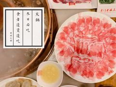 -京门老爆三·铜锅涮肉 爆肚(望京店)