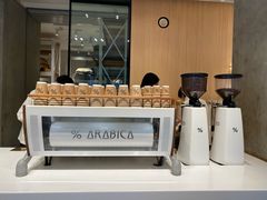 -% Arabica阿拉比卡咖啡烘焙工坊