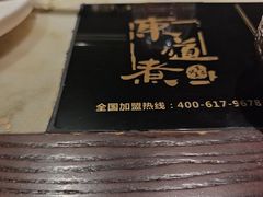 -东道煮牛肉火锅(东盛大街店)