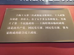 -上海三山会馆