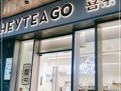 门面-喜茶(上海泰禾大厦店)