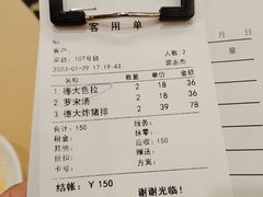 -德大西餐社(云南南路店)