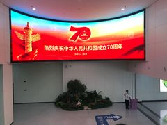 -福州长乐国际机场