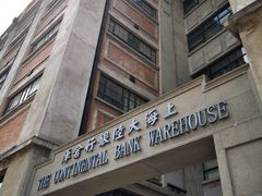 -上海四行仓库抗战纪念馆