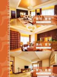 -新寰亚月子会所(金鸡湖凯宾店)