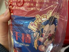 -千禧炸串(明瓦廊店)