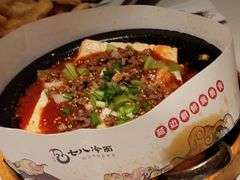 -七八冷面·延边朝鲜族美食(欢乐谷店)