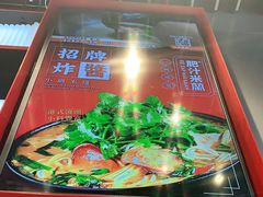 -肥汁米蘭香港米线(长宁来福士店)