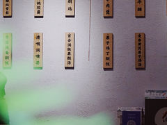 菜单-山食间·中式营养轻餐(保利时光里店)