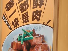 -大食代美食广场(上海中心店)