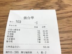 -老绥元烧麦·家常菜(摩尔城店)