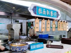 -中阿兰牛肉面(悦海新天地店)