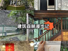 -广州市东平典当博物馆