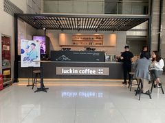 门面-瑞幸咖啡(西安软件园店)