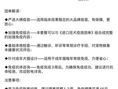 -汪喵宠物医院·骨科心脏影像·犬猫急重症ICU诊疗中心(成华分院)