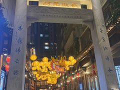 -花果园湿地公园