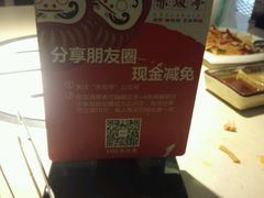 -赤坂亭M9和牛烧肉·日料398放题(万达店)