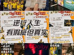 -太平洋影城(紫荆店)