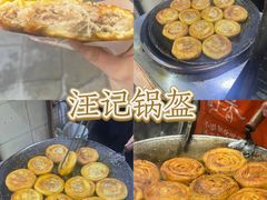 -老鼎万春卤菜(五代传承创始老店)