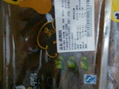 android_upload_pic-周黑鸭(北京海淀区新中关店)