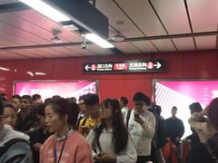 -广州火车站(地铁站)