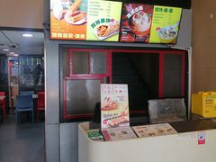 -永和大王(漕宝店)