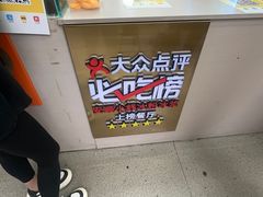 -夏食光安顺小舒冰粉冰浆(甲秀楼店)