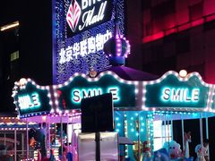 -北京华联购物中心(天通苑店)